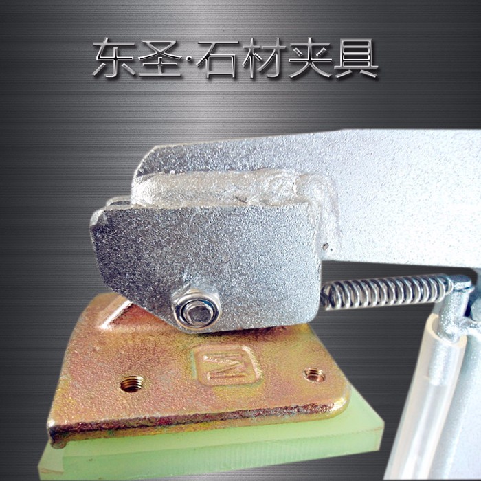石材專用夾具夾板細(xì)節(jié)部位--河北東圣吊索具制造有限公司--小型攪拌機(jī)|石材夾具|液壓堆高車|手動(dòng)叉車