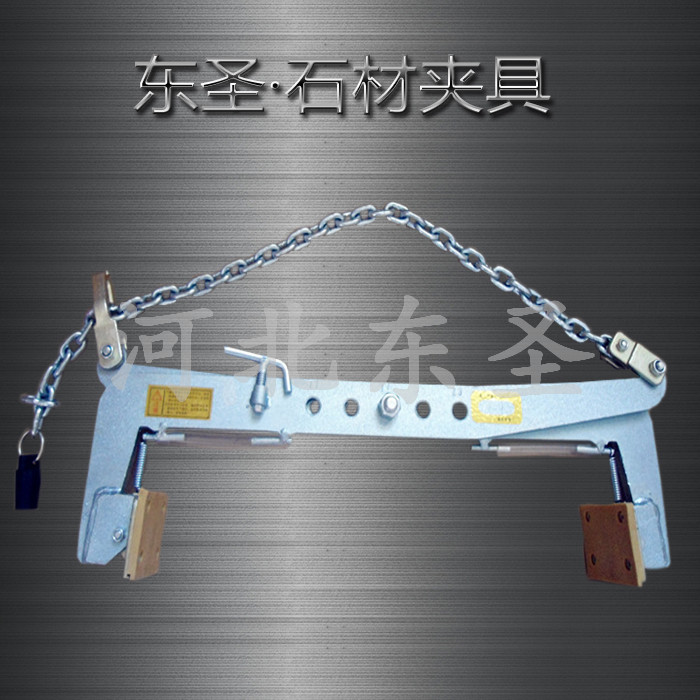 石材夾具 石材夾具