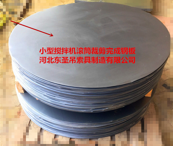 45號(hào)鋼材###小型攪拌機(jī)材質(zhì) 45號(hào)鋼材###小型攪拌機(jī)材質(zhì)