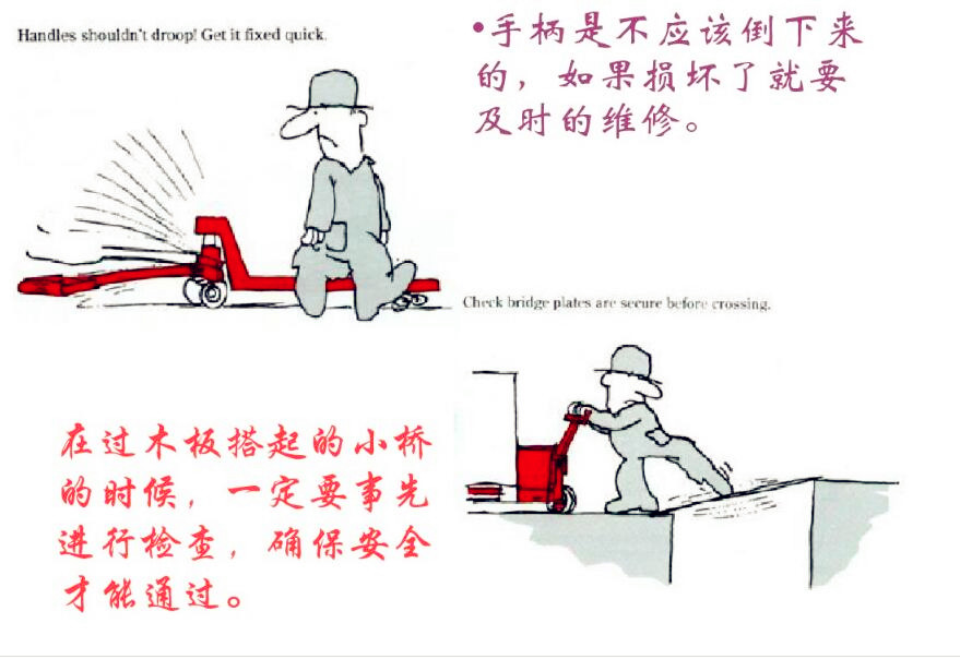 河北東圣吊索具手動液壓車生產廠家 河北東圣吊索具手動液壓車生產廠家