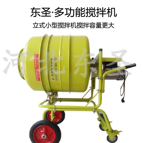 立式正反轉(zhuǎn)自動卸料小型攪拌機-河北東圣吊索具制造有限公司