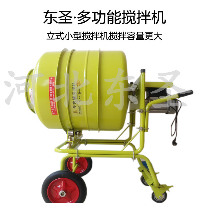 立式自動(dòng)卸料砂漿攪拌機(jī)小型 立式自動(dòng)卸料砂漿攪拌機(jī)小型