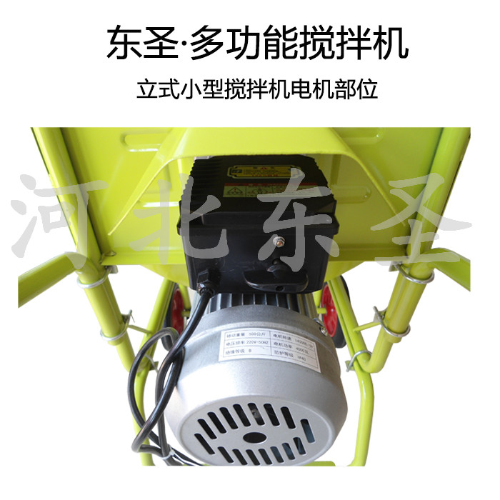 正反轉(zhuǎn)小型攪拌機(jī)電機(jī)部位特寫，###小型攪拌機(jī)廠家生產(chǎn)
