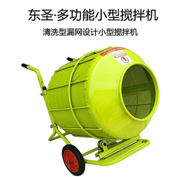 220v篩沙，篩糧專用小型攪拌機(jī)