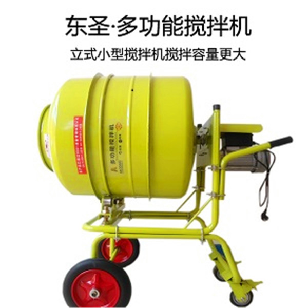 220v砂漿攪拌機立式，攪拌大容量，可正反轉(zhuǎn)自動卸料