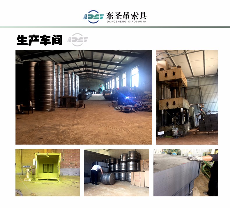 220伏滾筒攪拌機(jī)生產(chǎn)車(chē)間展示--河北東圣吊索具制造有限公司--小型攪拌機(jī)|石材夾具|液壓堆高車(chē)|手動(dòng)叉車(chē)