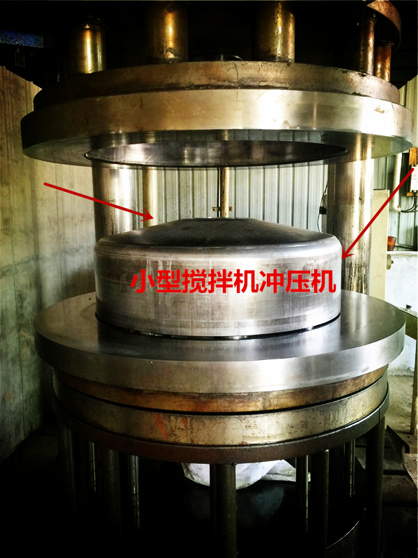 220V小型水泥攪拌車(chē)沖壓機(jī)生產(chǎn)加工機(jī)械--河北東圣吊索具制造有限公司--小型攪拌機(jī)|石材夾具|液壓堆高車(chē)|手動(dòng)叉車(chē)