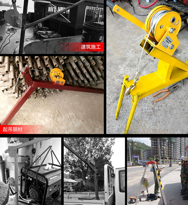 自鎖式手搖絞盤的應(yīng)用場(chǎng)景--河北東圣吊索具制造有限公司--小型攪拌機(jī)|石材夾具|液壓堆高車|手動(dòng)叉車 自鎖式手搖絞盤的應(yīng)用場(chǎng)景--河北東圣吊索具制造有限公司--小型攪拌機(jī)|石材夾具|液壓堆高車|手動(dòng)叉車