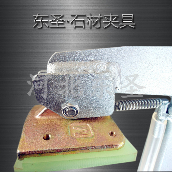 大理石板材搬運(yùn)工具夾皮焊接細(xì)節(jié)展示--河北東圣吊索具制造有限公司--小型攪拌機(jī)|石材夾具|液壓堆高車(chē)|手動(dòng)叉車(chē) 大理石板材搬運(yùn)工具夾皮焊接細(xì)節(jié)展示--河北東圣吊索具制造有限公司--小型攪拌機(jī)|石材夾具|液壓堆高車(chē)|手動(dòng)叉車(chē)