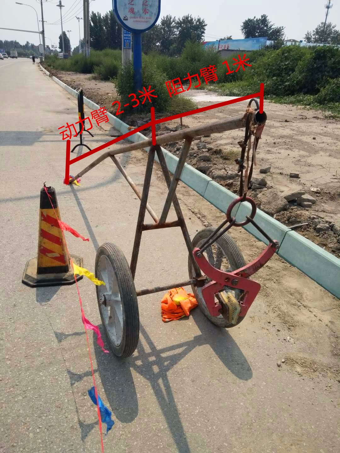 石頭吊裝夾鉗機械作業(yè)原理詳細(xì)標(biāo)注圖--河北東圣吊索具制造有限公司--石材夾具|小型攪拌機|液壓堆高車|手動叉車 石頭吊裝夾鉗機械作業(yè)原理詳細(xì)標(biāo)注圖--河北東圣吊索具制造有限公司--石材夾具|小型攪拌機|液壓堆高車|手動叉車