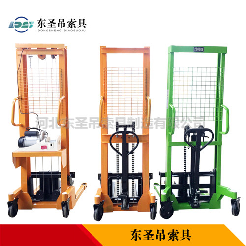 ***2t手動(dòng)液壓堆高車三款不同款式正面展示--河北東圣吊索具制造有限公司--液壓堆高車|手動(dòng)叉車|小型攪拌機(jī)|石材夾具 ***2t手動(dòng)液壓堆高車三款不同款式正面展示--河北東圣吊索具制造有限公司--液壓堆高車|手動(dòng)叉車|小型攪拌機(jī)|石材夾具