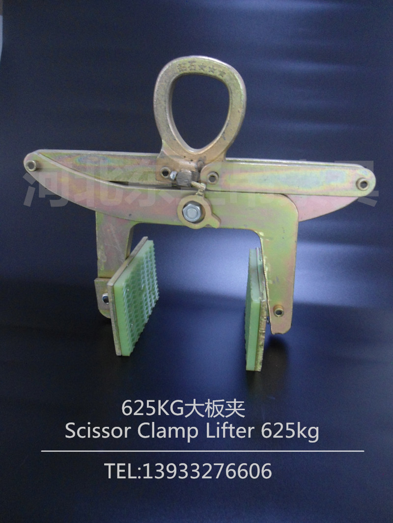 625公斤大板夾正面--河北東圣吊索具制造有限公司 625公斤大板夾正面--河北東圣吊索具制造有限公司