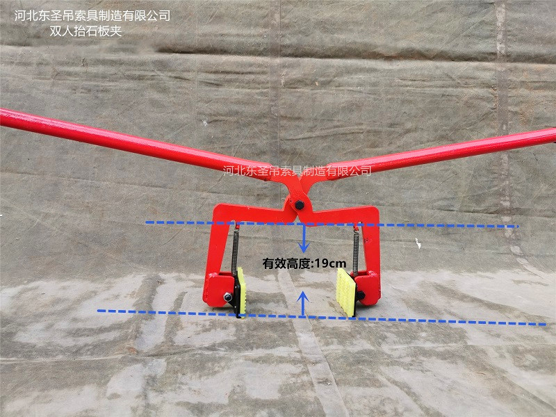 雙人抬物夾具尺寸標(biāo)注--河北東圣吊索具制造有限公司--石材夾具|小型攪拌機|液壓堆高車|手動叉車
