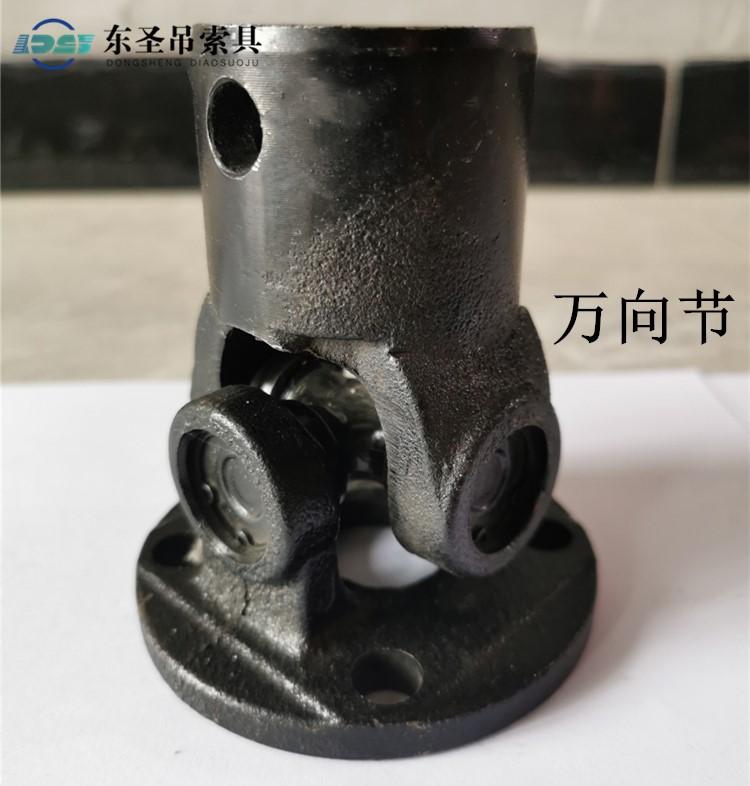 萬向節(jié)是什么？