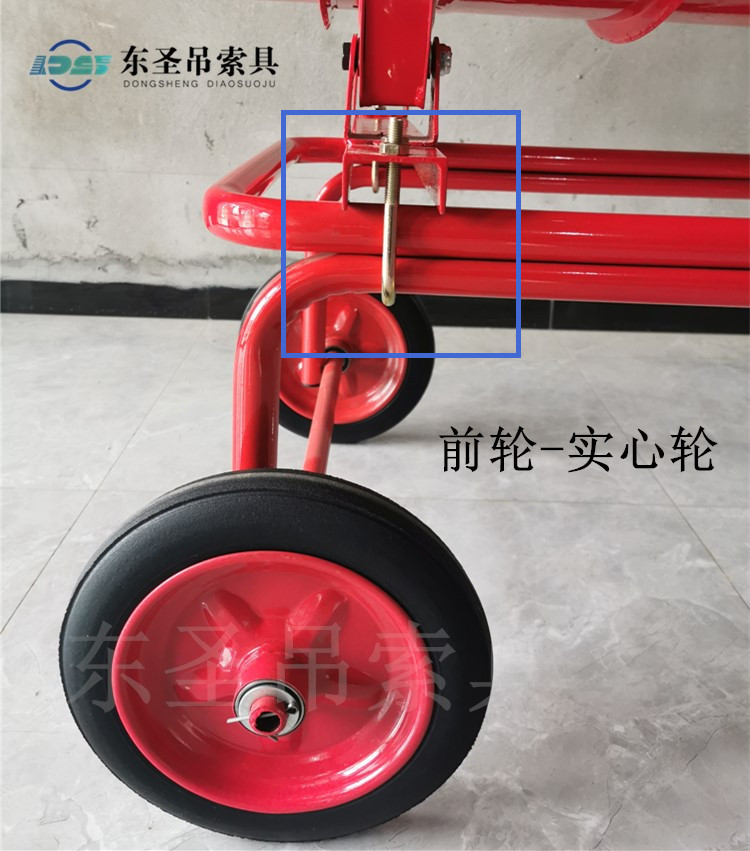 小型攪拌機整體托架